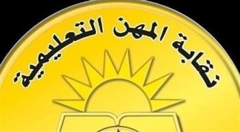   وفاة معلمة منتدبة لأعمال الدبلومات الفنية في حادث سير أثناء توجهها إلى إحدى اللجان بكفر الدوار 
