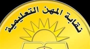 وفاة معلمة منتدبة لأعمال الدبلومات الفنية في حادث سير أثناء توجهها إلى إحدى اللجان بكفر الدوار