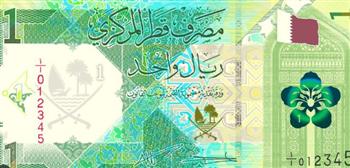   سعر الريال القطري اليوم.. آخر التحديثات