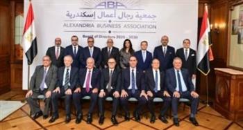   مجلس جديد لجمعية رجال أعمال إسكندرية 2026-2030.. انطلاقة نحو الاستثمار والتحول الرقمي