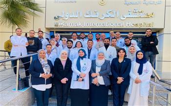اعتماد معامل مستشفى الكرنك الدولي وشرم الشيخ الدولي وفقًا للمواصفة الدولية