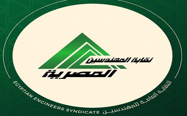 إعادة فتح مقرين للنقابة الفرعية للمهندسين بالقليوبية