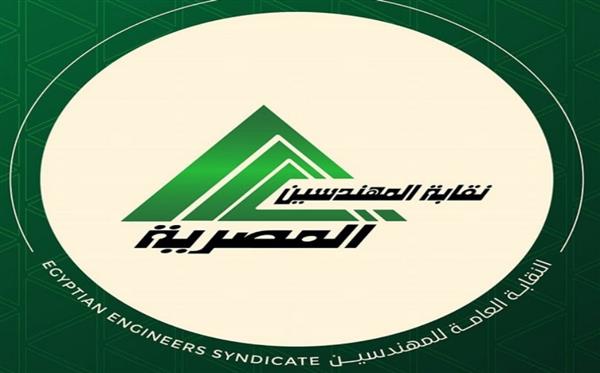 إعادة فتح مقرين للنقابة الفرعية للمهندسين بالقليوبية