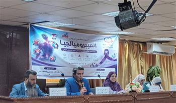   التأمين الصحي ببني سويف ينظم ندوة علمية متخصصة لمرضى الفيبروميالجيا وأسرهم