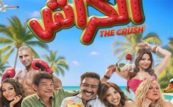 صيف سينمائي مشتعل.. صراع جماهيري بين محمد إمام وأحمد العوضي وتألق خاص لنيللي كريم