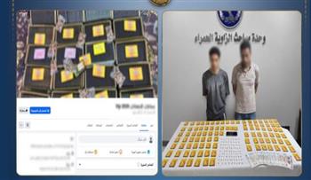   إسقاط شبكة ترويج سماعات تُستخدم في الغش داخل اللجان
