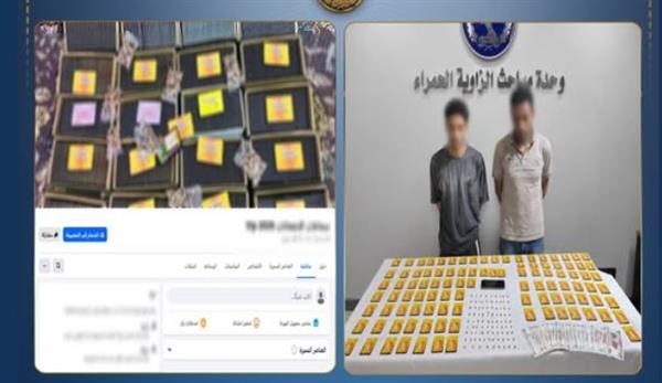 إسقاط شبكة ترويج سماعات تُستخدم في الغش داخل اللجان