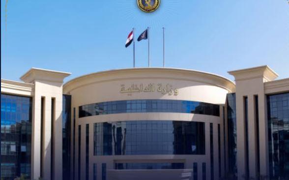 إسقاط شبكة غسل أموال بـ45 مليون جنيه متحصلة من النصب