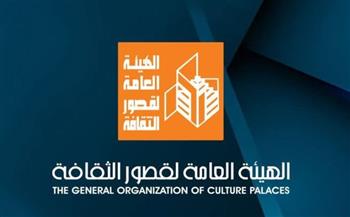 غدا.. قصور الثقافة تقدم "خالتي صفية والدير" بالإسكندرية