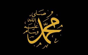   8 يونيو.. ذكرى رحيل الرسول الكريم وأصعب أيام المسلمين عبر التاريخ