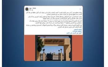 الداخلية تنفي مزاعم محاولة انتحار نزلاء بأحد مراكز الإصلاح