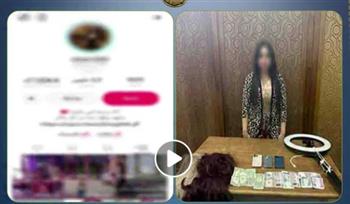   القبض على صانعة محتوى لنشرها فيديوهات خادشة