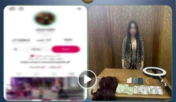 القبض على صانعة محتوى لنشرها فيديوهات خادشة