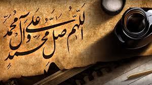كيف أحب الرسول أكثر من نفسي؟