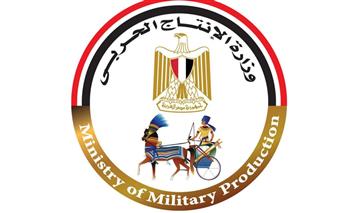   الإنتاج الحربي تشارك بمنتجات قطاع الأسرة بمعرض للأجهزة المنزلية بنادي نقابة المهندسين