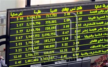   ارتفاع مؤشرات البورصة لدى إغلاق تعاملات اليوم
