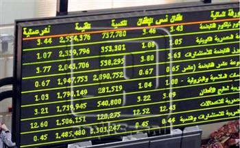 ارتفاع مؤشرات البورصة لدى إغلاق تعاملات اليوم