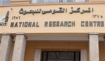 المركز القومي للبحوث يحتفل بمرور 15 عاماً على تأسيس عيادة الإقلاع عن التدخين