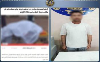 كشف ملابسات اعتداء سائق على زوجته بالجيزة وضبط المتهم