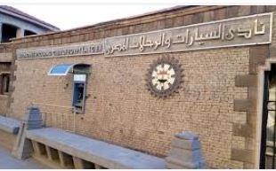   حضور الملك فاروق وصناعة التاريخ.. قصة «كايرو جراند بري» في مصر