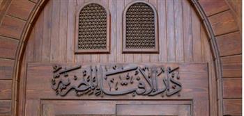   دار الإفتاء توضح حكم الموسيقى والغناء: المباح ما خلا من الفحش والمثير للشهوات