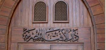 دار الإفتاء توضح حكم الموسيقى والغناء: المباح ما خلا من الفحش والمثير للشهوات
