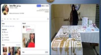   سقوط سيدة ادعت الطب وأدارت عيادة تجميل غير مرخصة.. وضبط ذهب وعملات أجنبية بحوزتها
