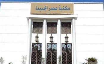   مذكرة تعاون توقعها مكتبة مصر الجديدة مع دار بتانة للمشاركة فى تطبيق " قارئ "