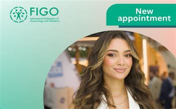   اختيار الدكتورة داليا غزلان سفيرة للتأثير المجتمعي لدى FIGO لعام 2026