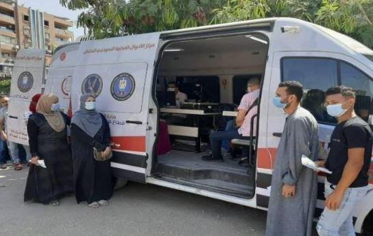 الداخلية تيسر إجراءاتها على المواطنين الراغبين في الحصول على الخدمات الشرطية