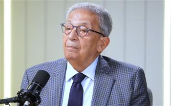   عمرو موسى: العالم يعيش مرحلة انتقالية نحو تعدد الأقطاب