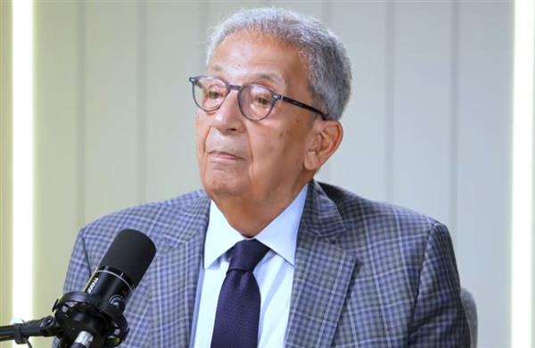 عمرو موسى: العالم يعيش مرحلة انتقالية نحو تعدد الأقطاب