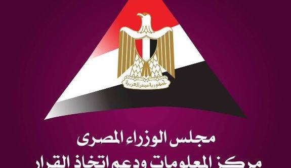 "معلومات الوزراء" يستعرض عدداً من أبرز التجارب الدولية الرائدة في الاستثمار السياحي