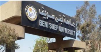 جامعة بني سويف تحصد المركز الأول بجائزة "أحمد سعد" للبحوث العلمية