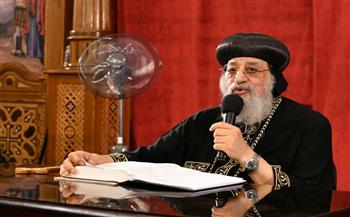   البابا تواضروس : ثورة ٣٠ يونيو أنقذت الوطن من مصير مجهول ومصر دولة كبيرة وتستحق أن نتعب من أجلها