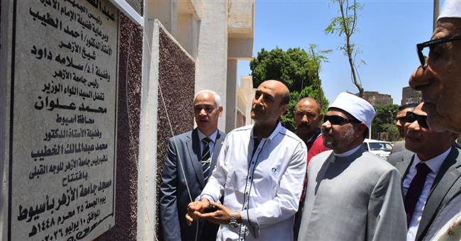 محافظ أسيوط يفتتح مسجد جامعة الأزهر