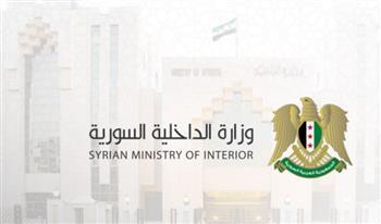 الداخلية السورية تضبط مخبأ متفجرات لخلية تفجيرات دمشق وتفكك عبوات ناسفة