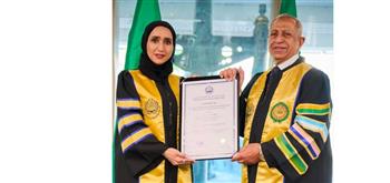   أول سيدة عربية تنال الدرجة الفخرية من الأكاديمية ورابع شخصية تحصل عليها منذ تأسيسها