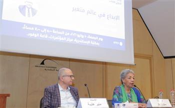 "الإبداع في عالم متغير" ندوة للكاتبة سلوى بكر على هامش معرض مكتبة الإسكندرية للكتاب