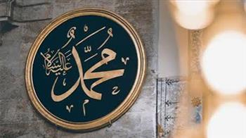 كيف أحب الرسول أكثر من نفسي؟