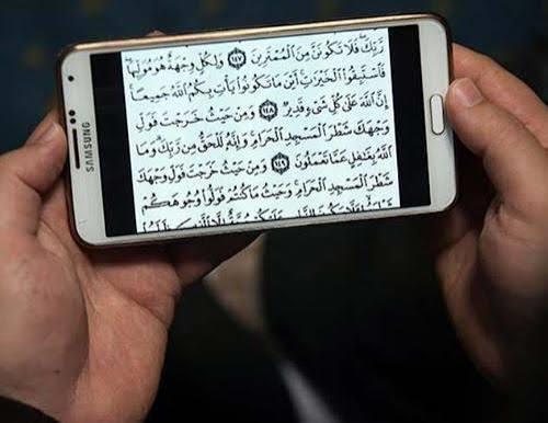 هل قراءة القرآن من الهاتف أقل ثوابًا من المصحف؟