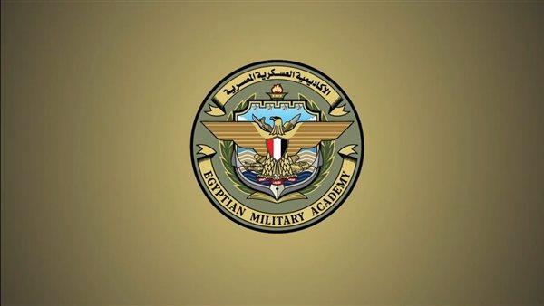 مواعيد التقديم بالأكاديمية والكليات العسكرية والمعاهد الصحية للقوات المسلحة 