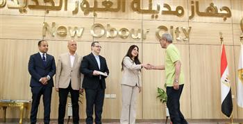 وزيرة الإسكان تسلم عقود توفيق أوضاع الأراضي المضافة بمدينتي العبور الجديدة والشروق