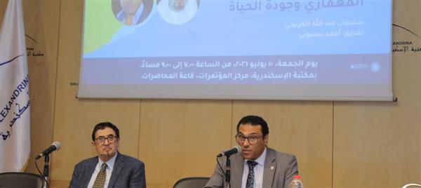 "الخريجي": العمارة تبدأ بالإنسان