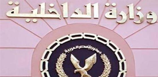 حقوق الملكية الفكرية تقود إلى كشف مطبعة مخالفة بالقاهرة
