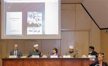 بيت العيلة المصرية ضمن فعاليات معرض مكتبة الإسكندرية الدولي للكتاب