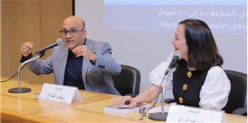   مكتبة الإسكندرية تستعرض رحلة توفيق الحكيم بين "الوعي والروح" في ندوة بمعرض الكتاب