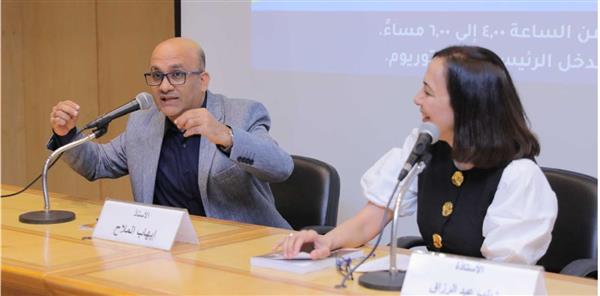 مكتبة الإسكندرية تستعرض رحلة توفيق الحكيم بين "الوعي والروح" في ندوة بمعرض الكتاب