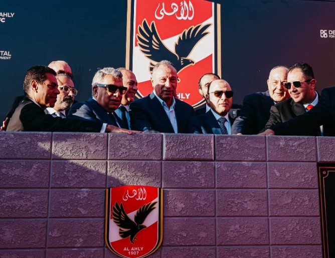 الأهلي يضع حجر الأساس لمقره الجديد بالمنصورة الجديدة
