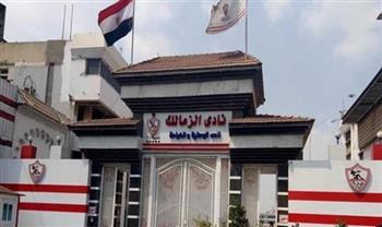 الزمالك وهيئة الأوقاف يعقدان جلسة حاسمة لحسم ملف أرض ميت عقبة